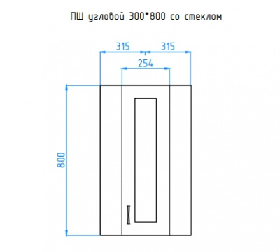 Зеркало-шкаф угловой ПШ 300/800 Эко Стандарт Style Line фото в интернет-магазине Русалия