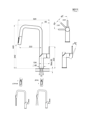 Смеситель для кухни GRANULA (9011, НЕРЖ) фото в интернет-магазине Русалия