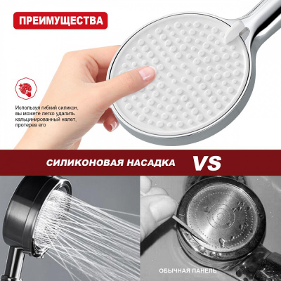 Лейка для душа Raglo R450.50, хром фото в интернет-магазине Русалия