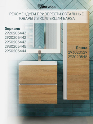 Тумба с раковиной Uperwood Barsa 50 см, раковина белая, подвесная тумба белая/дуб сонома 29830205646 фото в интернет-магазине Русалия