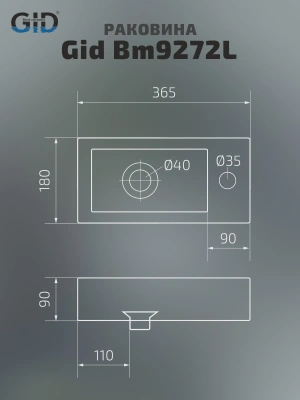 Раковина подвесная Gid Bm9272L фото в интернет-магазине Русалия