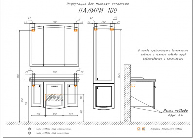 COMFORTY. Шкаф-колонна "Палини-42" белый глянец фото в интернет-магазине Русалия