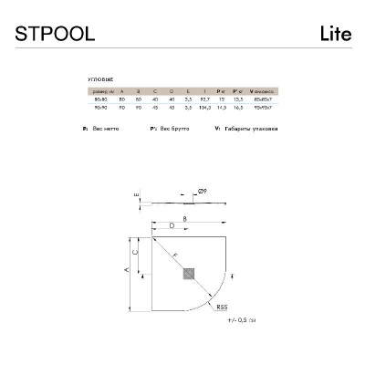 Душевой поддон угловой , LITE 90х90 WHITE MATT, LITE фото в интернет-магазине Русалия
