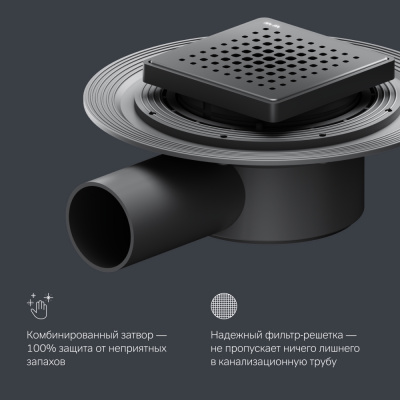 W01BD-P11-010-01BM MasterFlow Трап для душа точечный универс затвор Cut Gradient 10см цвет черн мат Am.Pm фото в интернет-магазине Русалия