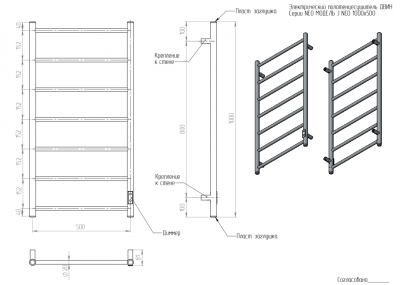 Полотенцесушитель ДВИН J neo 100/50 ЭлектрическийК диммер Золотой матовый 4657795054778 фото в интернет-магазине Русалия