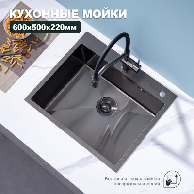 Кухонная мойка Splenka S702.6050.09, графит фото в интернет-магазине Русалия