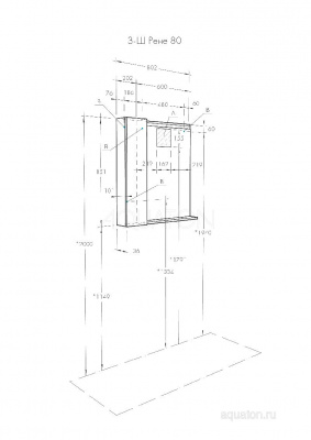 Зеркальный шкаф AQUATON Рене 80 белый, грецкий орех 1A222502NRC80 фото в интернет-магазине Русалия