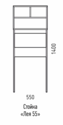 Стойка "Лея 55" Corozo фото в интернет-магазине Русалия