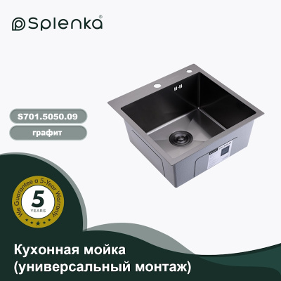 Кухонная мойка Splenka S701.5050.09, графит фото в интернет-магазине Русалия