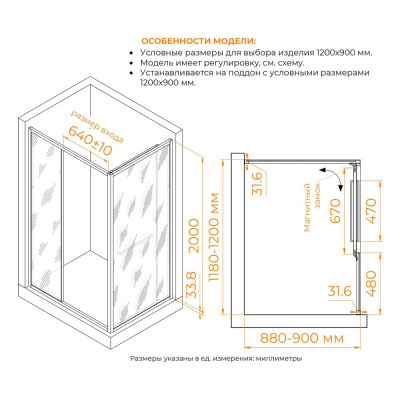 Душевой уголок RGW LE-45 1200x900, профиль хром, стекло прозрачное фото в интернет-магазине Русалия