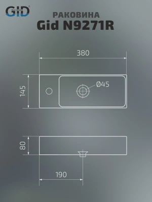 Раковина подвесная Gid N9271R фото в интернет-магазине Русалия