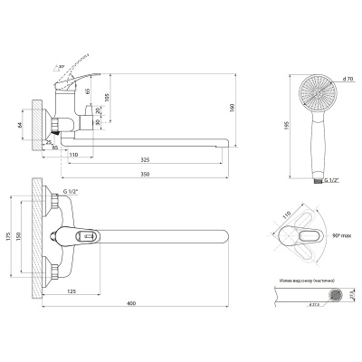 Смеситель Славен  для ванны Дача Б (СЛ-ОД-Б31) фото в интернет-магазине Русалия
