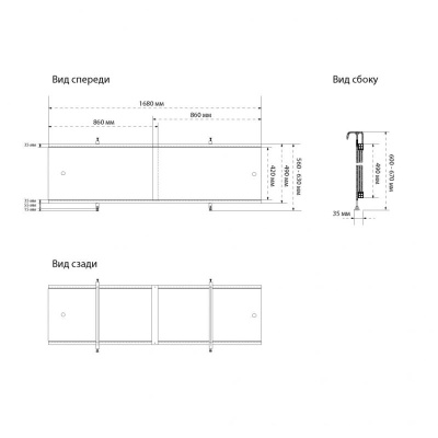 Раздвижной экран Triton Арт 1680 Щ0000061956 Тритон фото в интернет-магазине Русалия