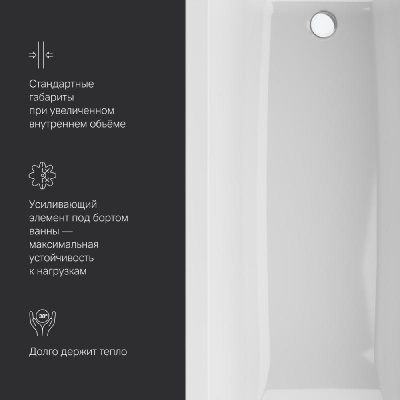 W93A-180-070W-A Gem, ванна акриловая 180x70 см фото в интернет-магазине Русалия