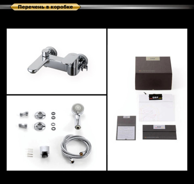 Смеситель для ванны DK Rhein Speyer (DA1313201) фото в интернет-магазине Русалия