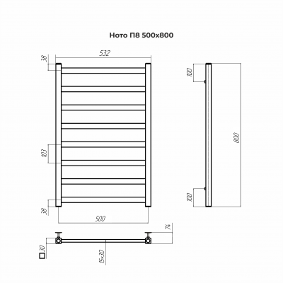 Водяной полотенцесушитель Ното  П8 500х800 4670078544353 Terminus фото в интернет-магазине Русалия
