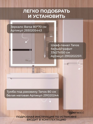Раковина для ванной 100 см, Uperwood Classic, белая глянцевая 291020339 фото в интернет-магазине Русалия