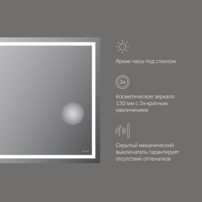 M91AMOX1003WG Универсальное зеркало с контурной Led-подсветкой, часами и косметическим зеркалом 100 Am.Pm фото в интернет-магазине Русалия