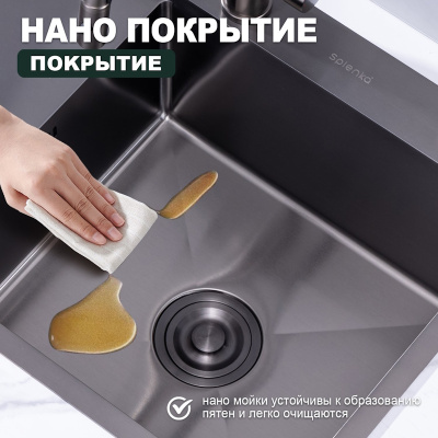 Кухонная мойка Splenka S704.7850.09, графит фото в интернет-магазине Русалия