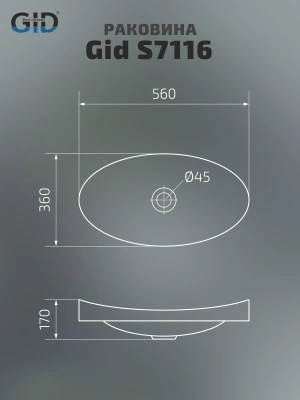 Раковина встраиваемая сверху Gid S7116 фото в интернет-магазине Русалия