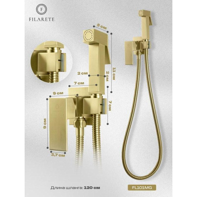 Гигиенический душ со смесителем встраиваемый FILARETE Fing FL101MG, матовое золото фото в интернет-магазине Русалия