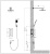 Душевая система встроенная с термостатом Timo Tetra-thermo черный (SX-0179/03SM) фото в интернет-магазине Русалия