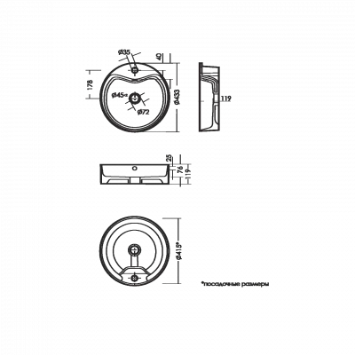 Раковина накладная круглая Best Shelf BST43SLWB01SH Sanita Luxe фото в интернет-магазине Русалия