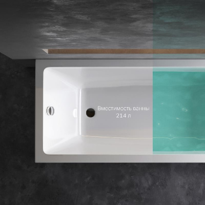 W93A-170-075W-A Gem, ванна акриловая 170x75 см фото в интернет-магазине Русалия