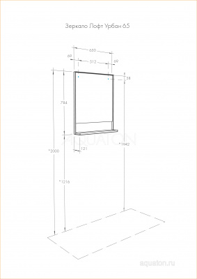 Зеркало AQUATON Лофт Урбан 65 дуб орегон 1A254102LQX50 фото в интернет-магазине Русалия