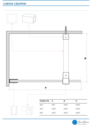 Iberica Blanca Mod.602 Walk In Душевая перегородка неподвижная. Матовое / Хром. 120х200 см IB602.MC.200.120 фото в интернет-магазине Русалия
