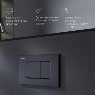 I070238 ProC S, клавиша для инсталляции пластик, черный матовый фото в интернет-магазине Русалия