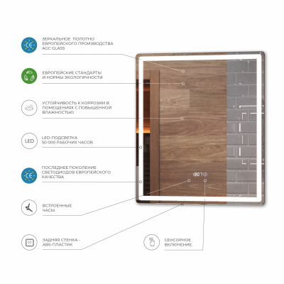 Зеркало Geometry Comfort 1200 z.GEO.120.Comfort Vigo фото в интернет-магазине Русалия