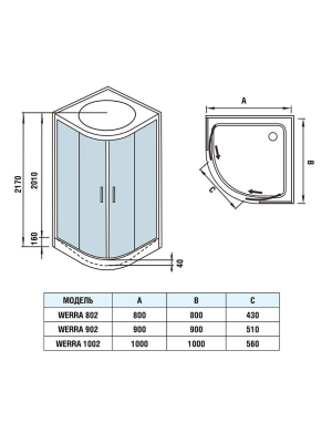 Душевая кабина WERRA 902 90*90*217 10000003226 WeltWasser фото в интернет-магазине Русалия