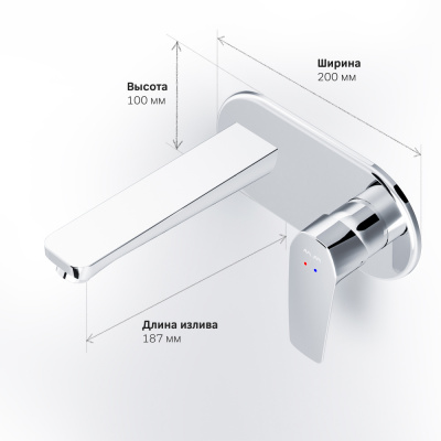F90A72200 Gem, смеситель д/умывальника, монтируемый в стену, хром, шт. фото в интернет-магазине Русалия