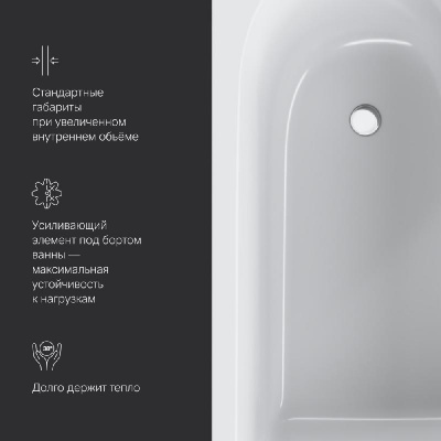 W72A-150-070W-A2 Ванна акриловая spirit 150x70, без слива/перелива Am.Pm фото в интернет-магазине Русалия