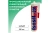 Герметик силиконовый универсальный Isosil S201, белый, 280 мл  фото в интернет-магазине Русалия