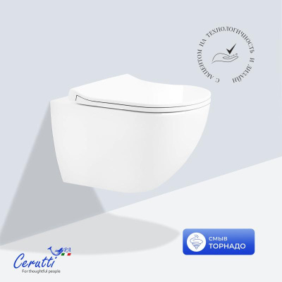 Унитаз подвесной Ceruttispa AMICI Aria Tornado CT11388 безободковый (490х335х340) фото в интернет-магазине Русалия