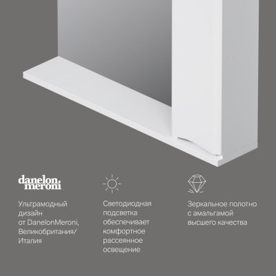 M80MPR0801WG Like, зеркало, частично-зеркальный шкаф, 80 см, с подсветкой, правый, белый, глянец, шт Am.Pm фото в интернет-магазине Русалия