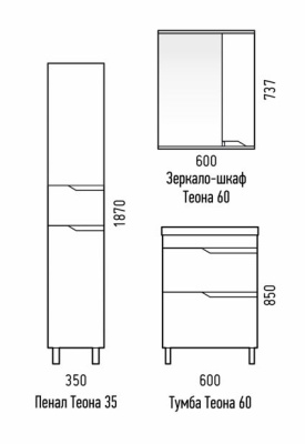 Зеркало-шкаф "Теона 60", белое, правое Corozo фото в интернет-магазине Русалия