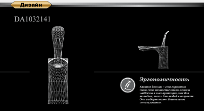 Смеситель для раковины DK Venice Baciano (DA1032141) фото в интернет-магазине Русалия