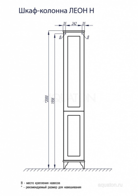 Пенал Леон Н напольный дуб белый 1A187903LBPS0 Акватон фото в интернет-магазине Русалия