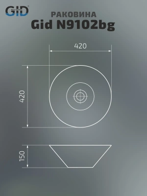 Раковина накладная Gid N9102bg фото в интернет-магазине Русалия