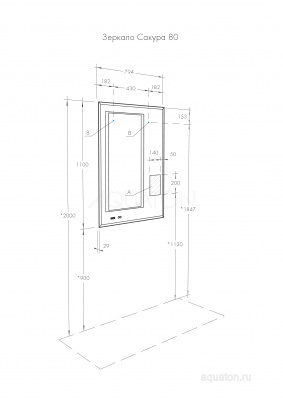 Зеркало AQUATON Сакура 80 1A236502SKW80 фото в интернет-магазине Русалия