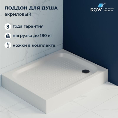Душевой поддон прямоугольный RGW LUX/TN (Литой экран) 700x900 700x900 фото в интернет-магазине Русалия