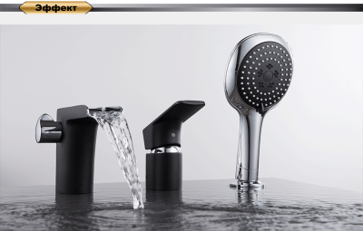 Смеситель для ванны DK Berlin Technische (DA1434215) фото в интернет-магазине Русалия