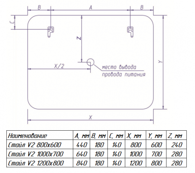 Зеркало Стайл V2 1000x700 (датчик движения) ЗЛП822 Misty фото в интернет-магазине Русалия