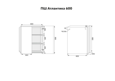 ПШ STYLE LINE "Атлантика 600", карамель СС-00002570 фото в интернет-магазине Русалия