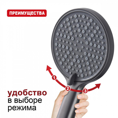 Лейка для душа Raglo R450.50.09, графит фото в интернет-магазине Русалия