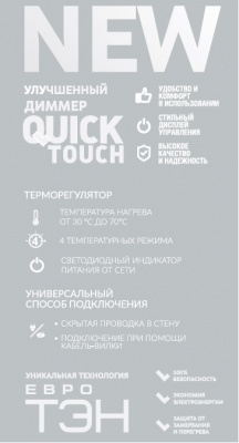 Полотенцесушитель электрический Классик П6 450x650, черный (RAL 9005 матовый) 4660059930350 Terminus фото в интернет-магазине Русалия