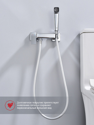 Гигиенический душ со смесителем Raglo R08.51, хром фото в интернет-магазине Русалия